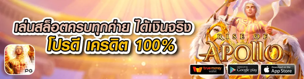 jumbo168